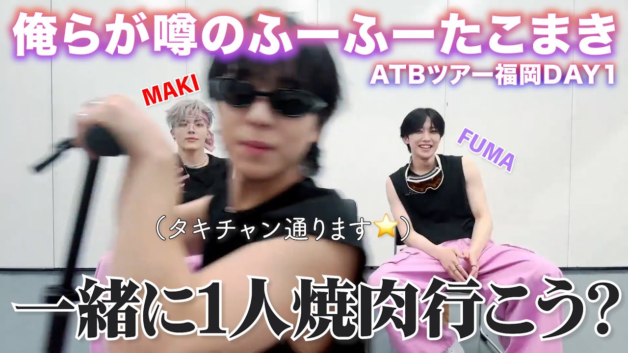 &TEAM🐺】福岡にフーフーたこまきがやってきた🦸🏻‍♂️🐣🐶/アジア