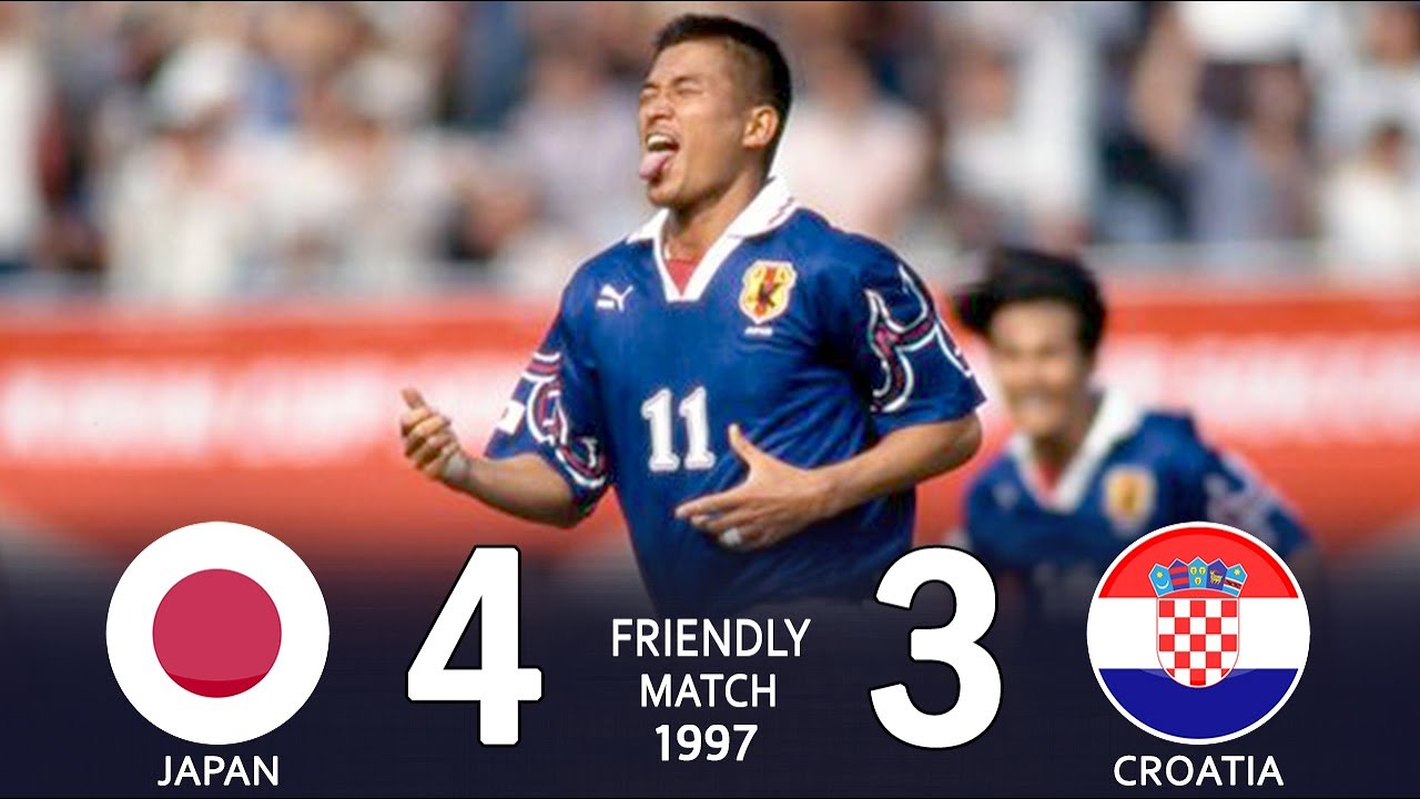 伝説の試合】カズ 2ゴール！日本代表 vs クロアチア代表 4-3
