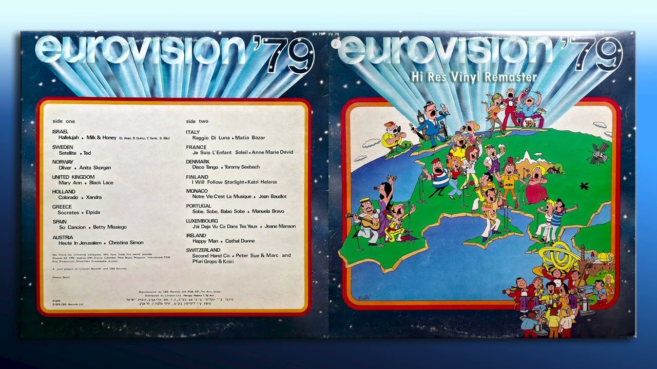 Eurovision - Norway - Anita Skorgan - Oliver - HiRes Vinyl