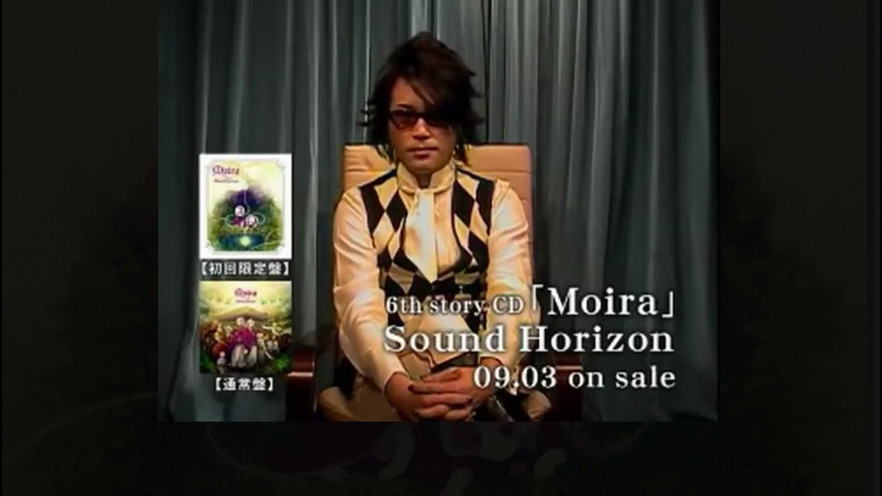 Revo (Sound Horizon)'s 6th Story CD 