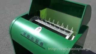 637995】愛農号 小型足踏脱穀機 グリーン - YouTube