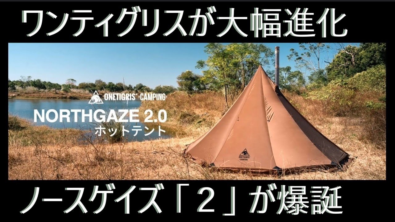 長年の課題を解決で夏冬万能に？でも肝心のアレがない😭【ワン