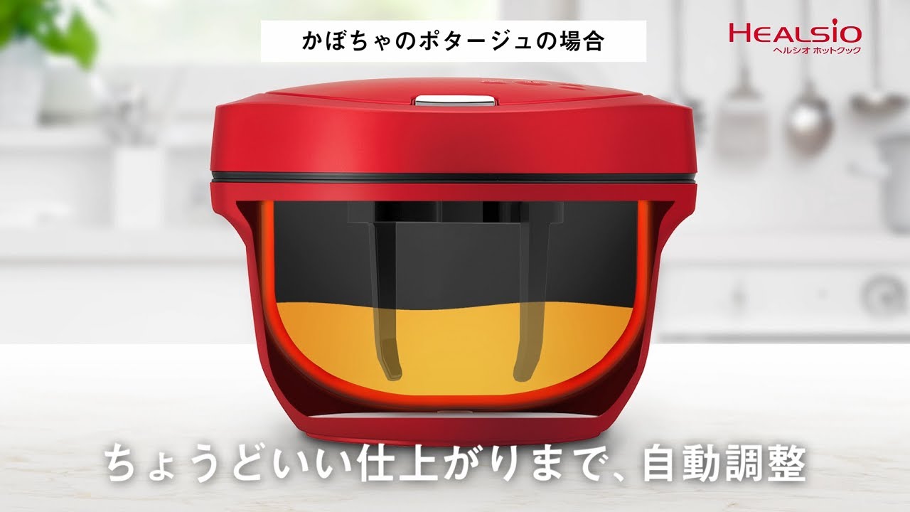 ホットクックの秘密 | KN-HW24G | ヘルシオ ホットクック：シャープ