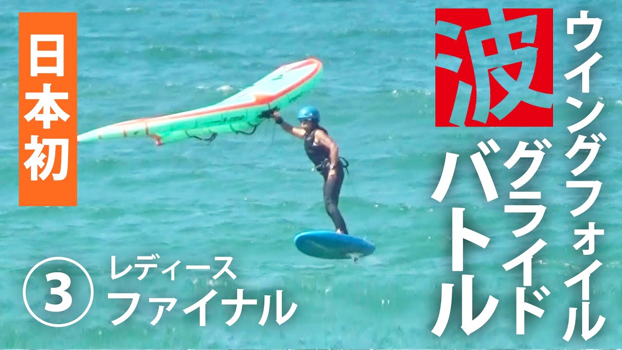 サーフィン・ボディボード episodewatertools 6'6