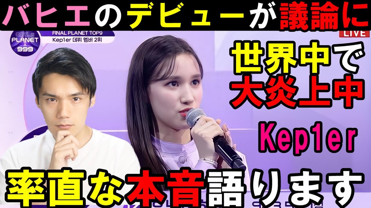 Girls Planet 999] There's no need to be convinced of Hyuninbahie's