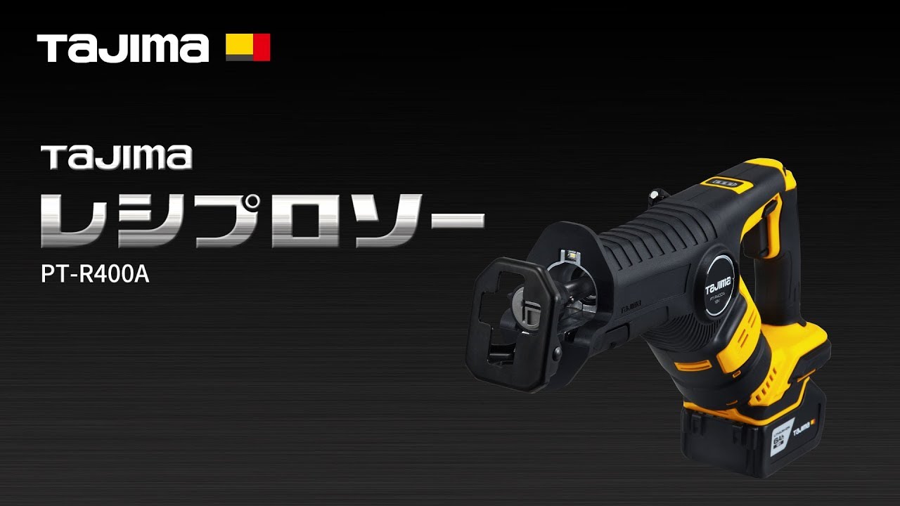 足場鳶・鉄骨鳶・管工さん向け】タジマ 太軸インパクト 職専