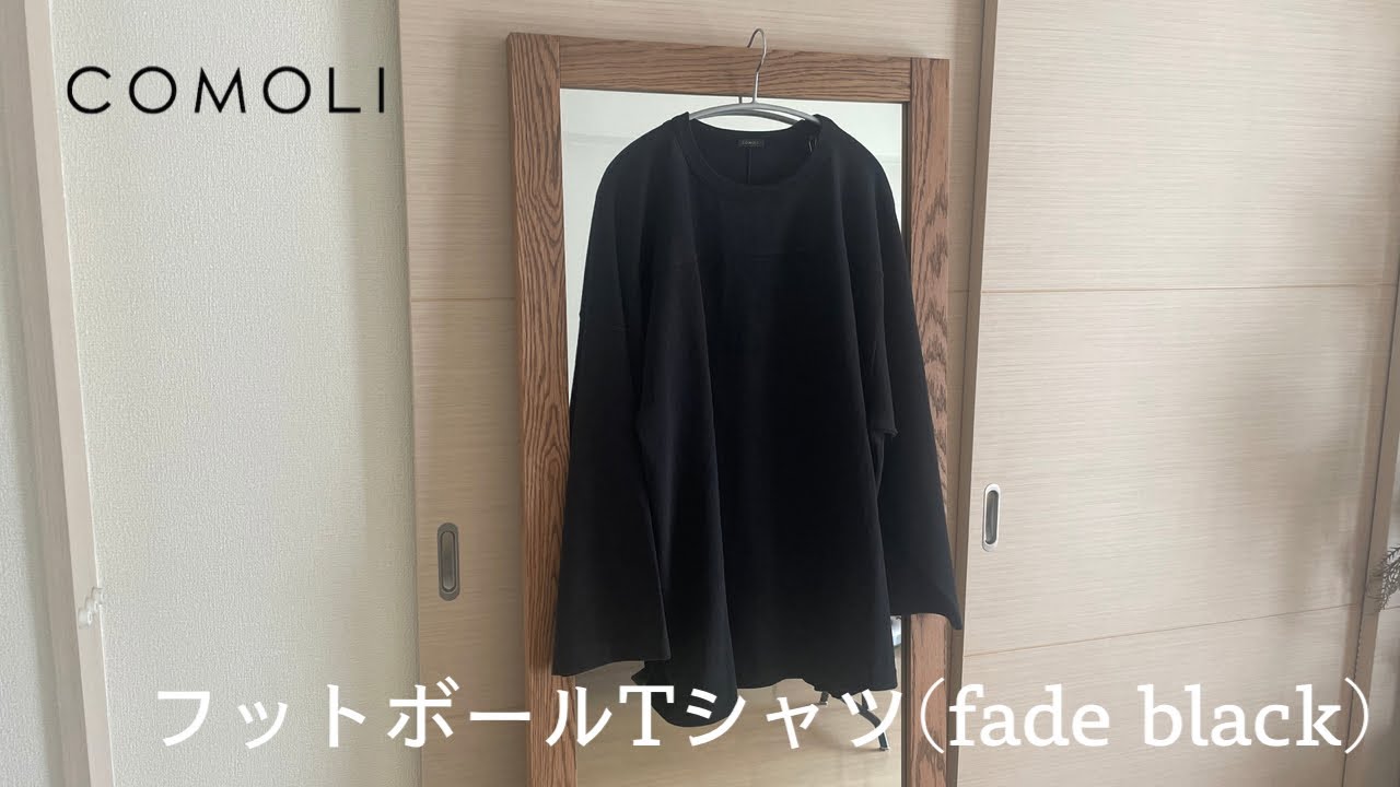 COMOLI】22AW コモリのフットボールTシャツ fade black - YouTube