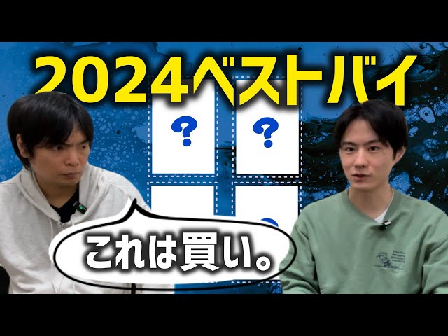 英語学習者に必ず買って欲しい新刊まとめ【2024】 - YouTube