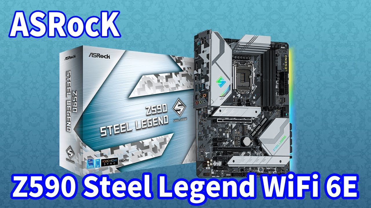 自作PC】ASRock Z590 Steel Legend WiFi 6E は白くてかっこいい