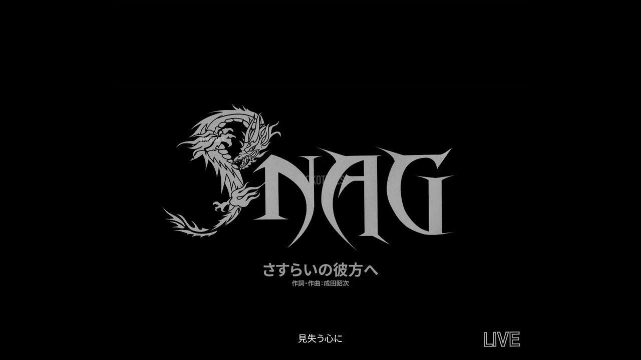 さすらいの彼方へ…（from INORGANIC.2／INORGANIC - 成田昭次） - YouTube