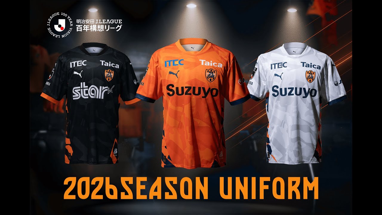 公式】2026シーズンユニフォーム特設ページ｜清水エスパルス