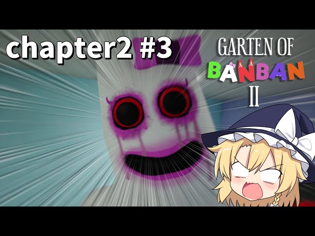 Garten of Banban2] The legendary horror game #3: Searching for