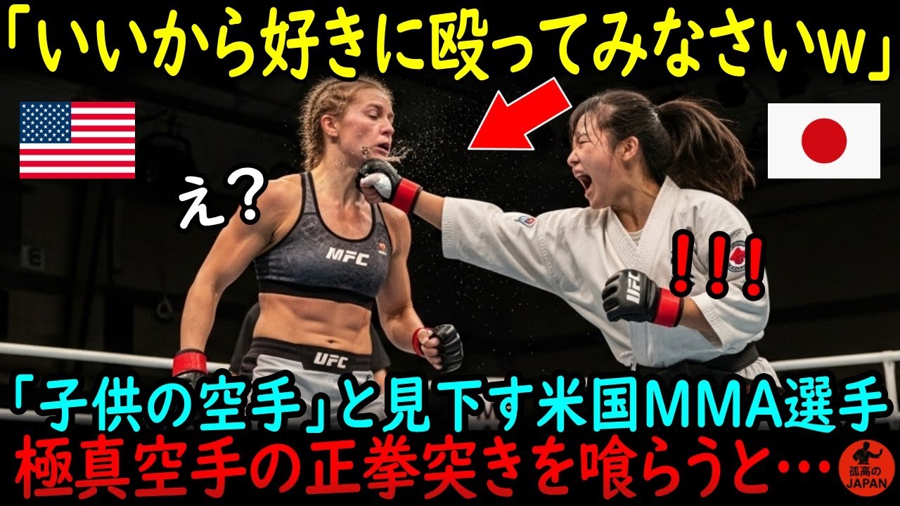 青木大介プロが解説【FoxfireストーミーDSジャケット】 - YouTube