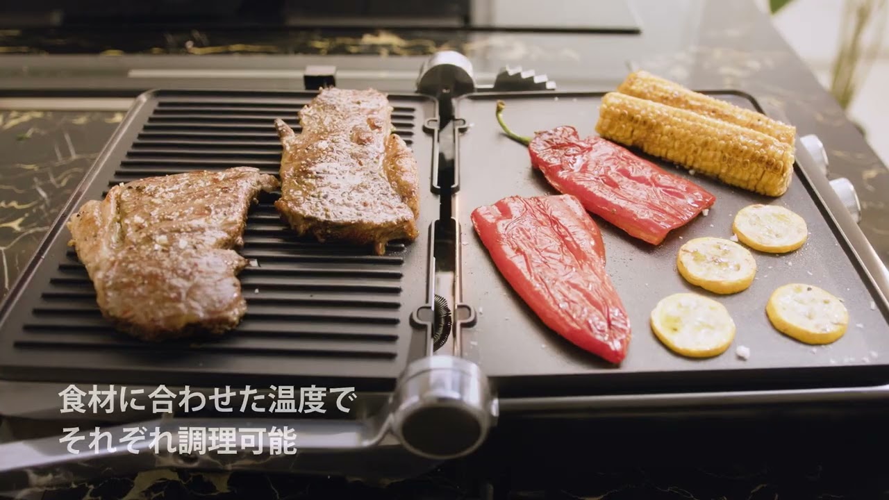 本格グリル調理家電「BRAUNマルチグリル 7（CG7040）」 - YouTube