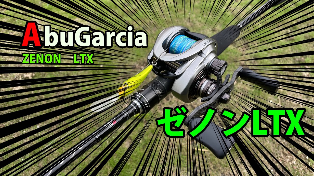 Abu Garcia] Zenon LTX Purchase and Review [Abu Garcia ZENON LTX-L