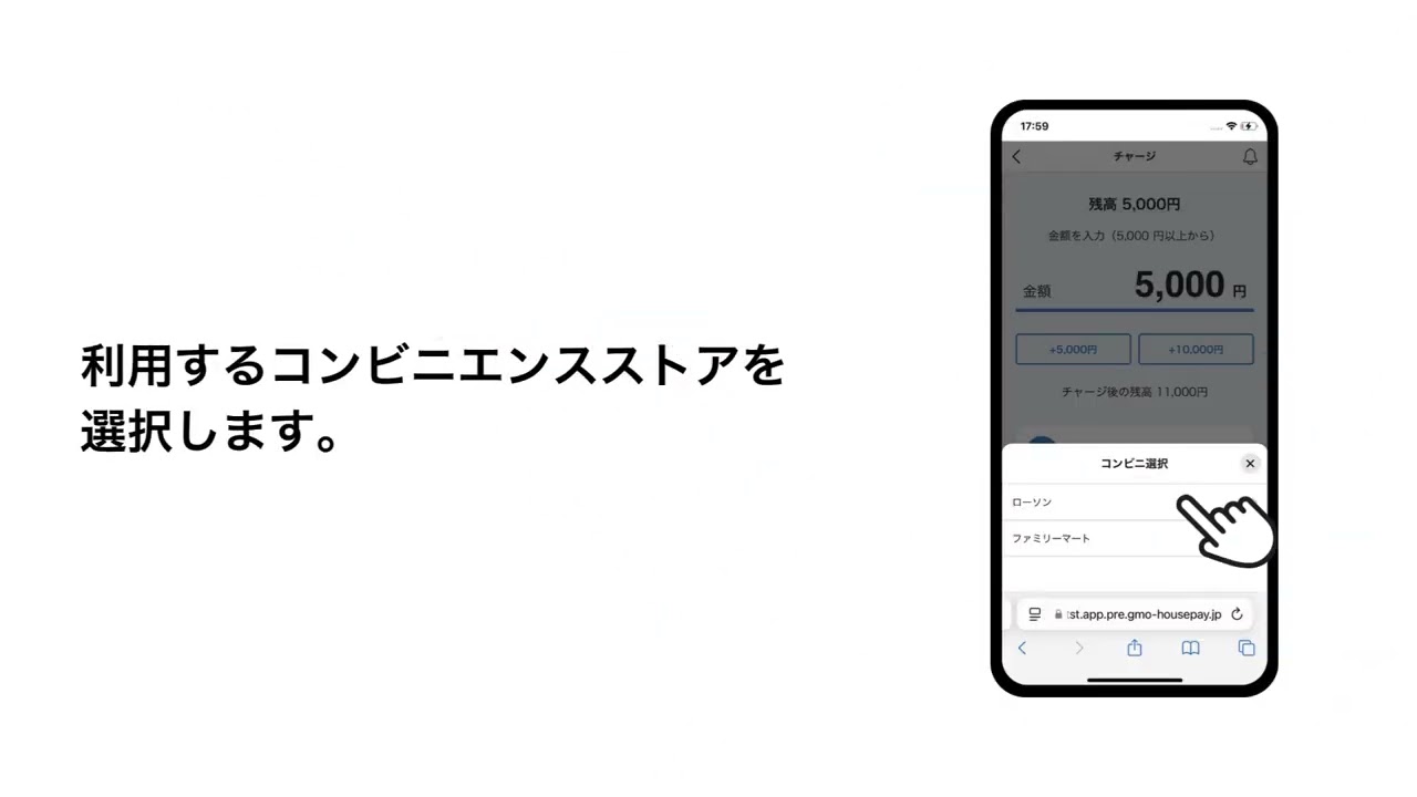 デジタル）山口街中プレミアムクーポン 第二弾 | 山口街中 | 山口市