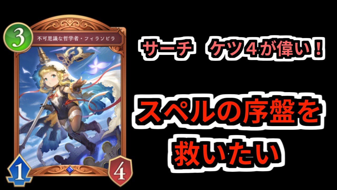 機械ウィッチ】新テトラのパワーが高い！受け性能を高くしてデッキを組