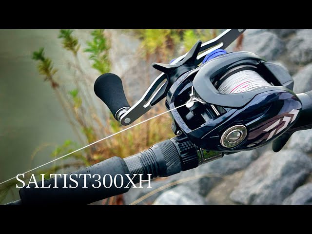 Saltist 300: First impressions of the new big bait lure - YouTube