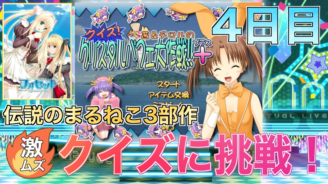 超・占事略決開封】たったの1枚しか出ないスペシャルレアはなんだ