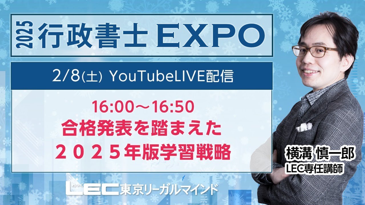 わたしたち56点アップ道場で受かりました〜合格者アンケートから