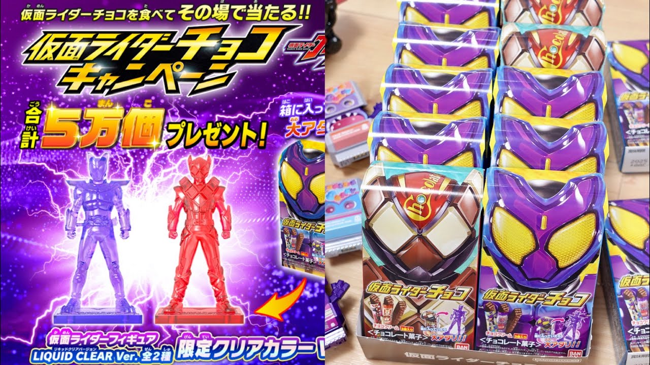 こんなの重さでわかるんじゃ？未開封BOXを買って大当たり検証レビュー