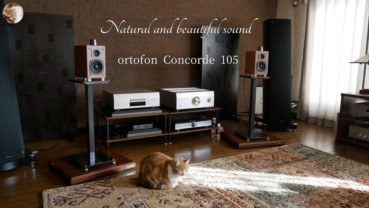 Beautiful sound】ortofon オルトフォンのスピーカー コンコルド 105