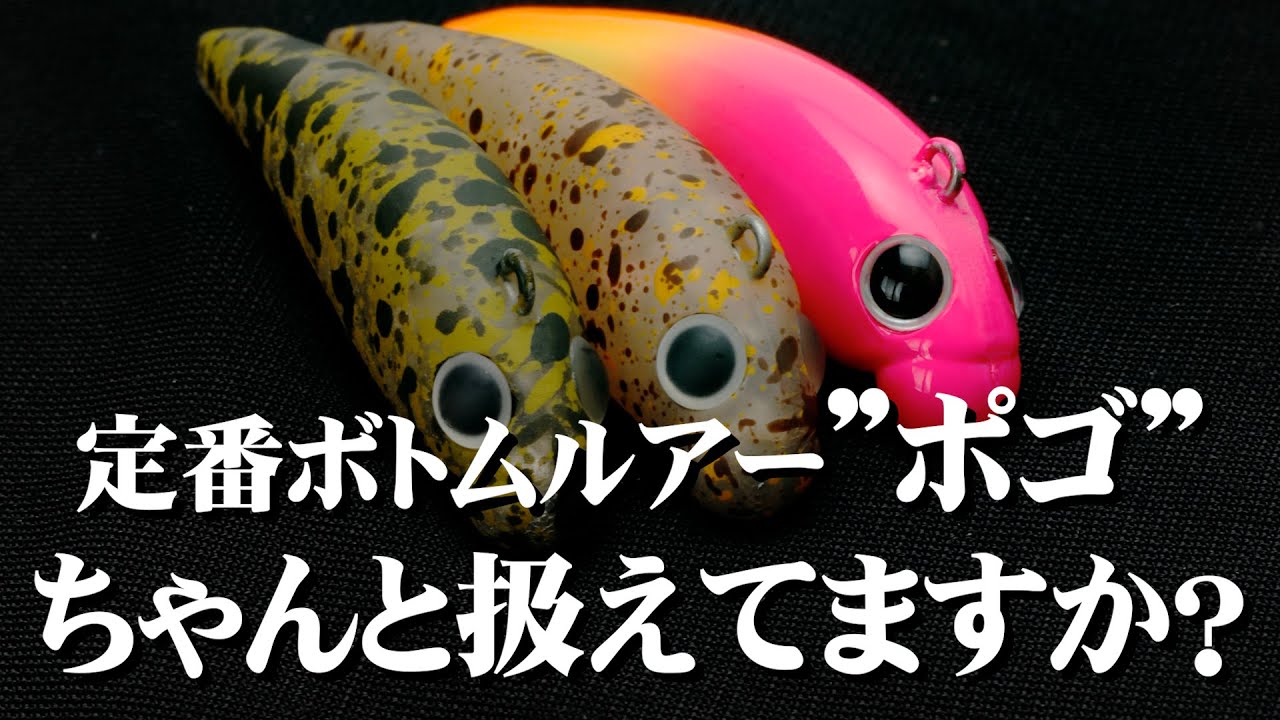 Mukai Fishing] How to use everyone's favorite 