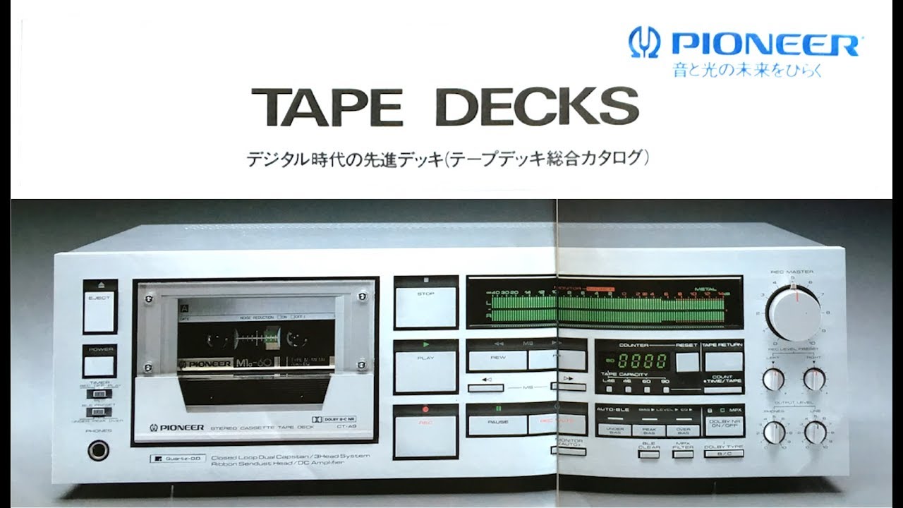 PIONEER CT-A9 etc テープデッキ総合カタログ 1983年9月 - YouTube