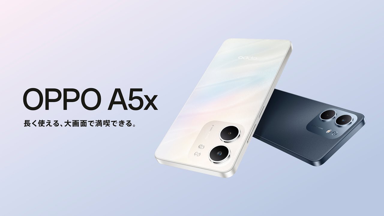 OPPO A5x 【SIMFREE】 | スマートフォン | OPPO公式オンラインショップ