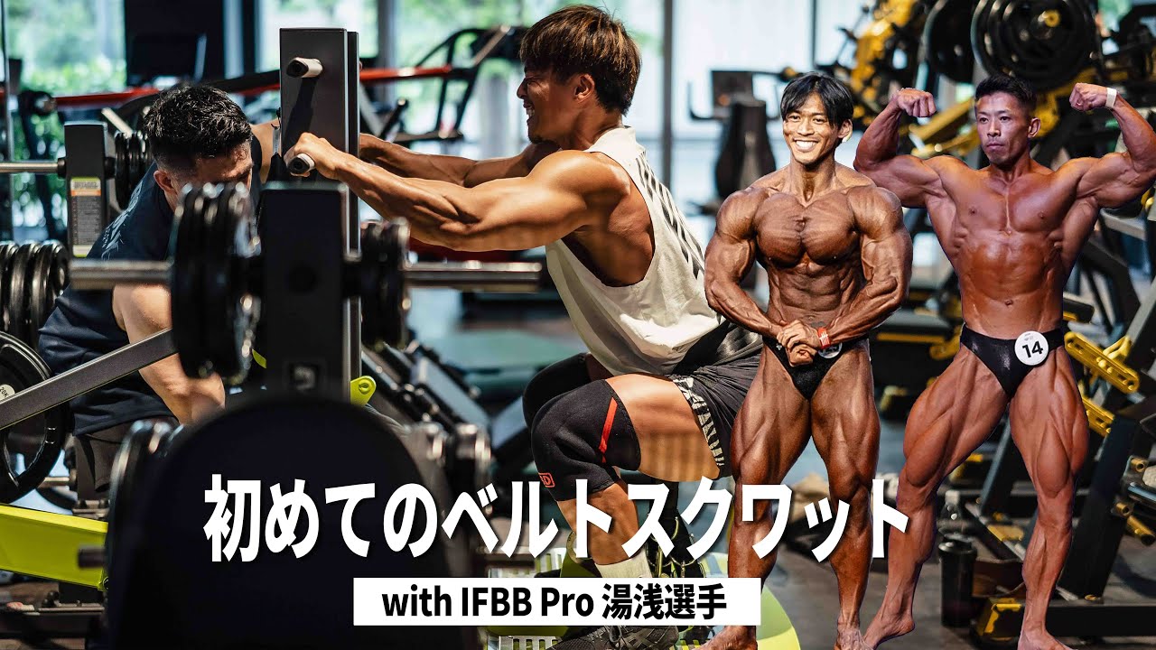 脚トレ器具に迷ったらコレ一択！超省スペース脚トレ器具「GFCベルト