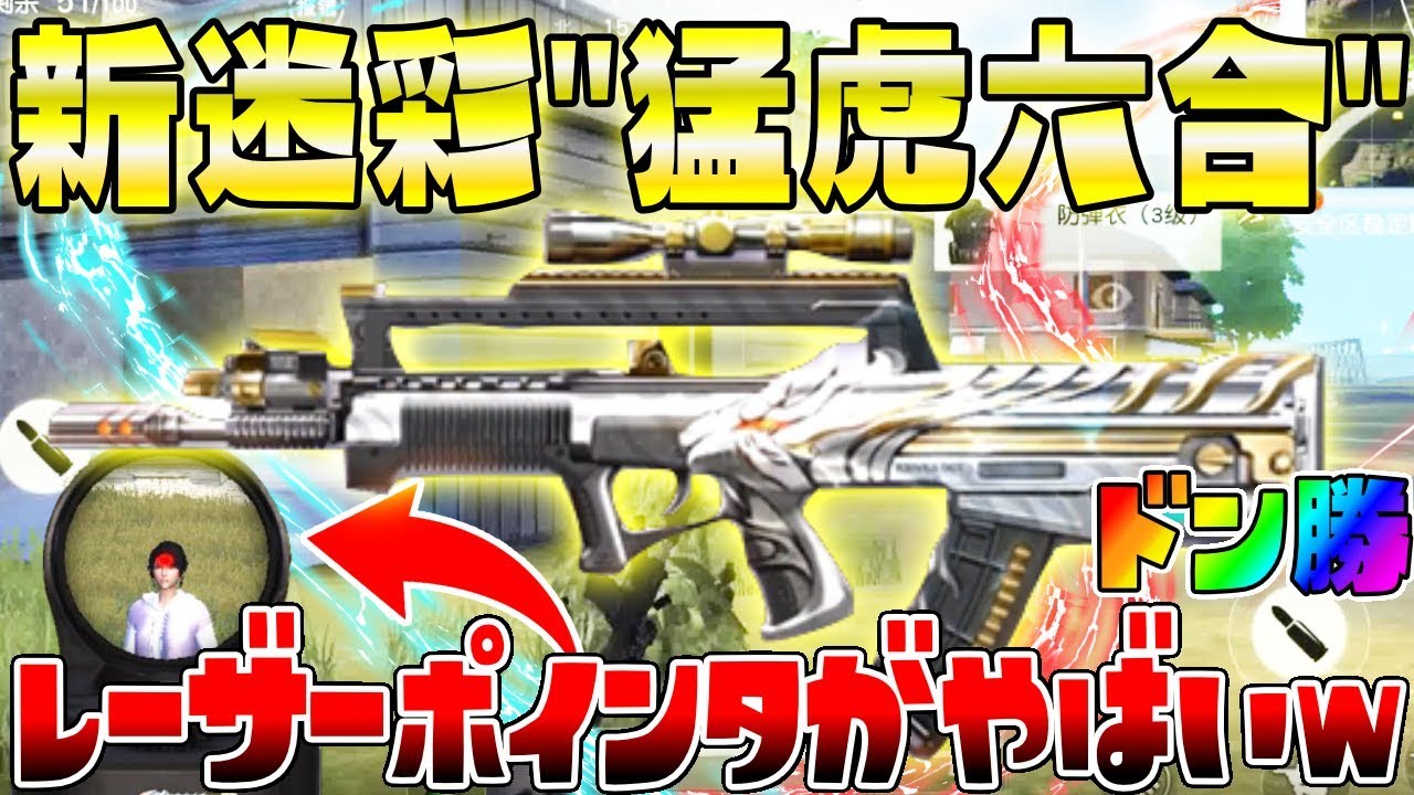 Knives Out] The laser pointer on the new 