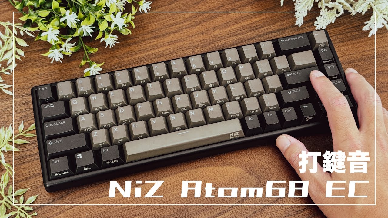 NiZ Atom68 EC」をレビューしました｜イツキ＠個人事業主