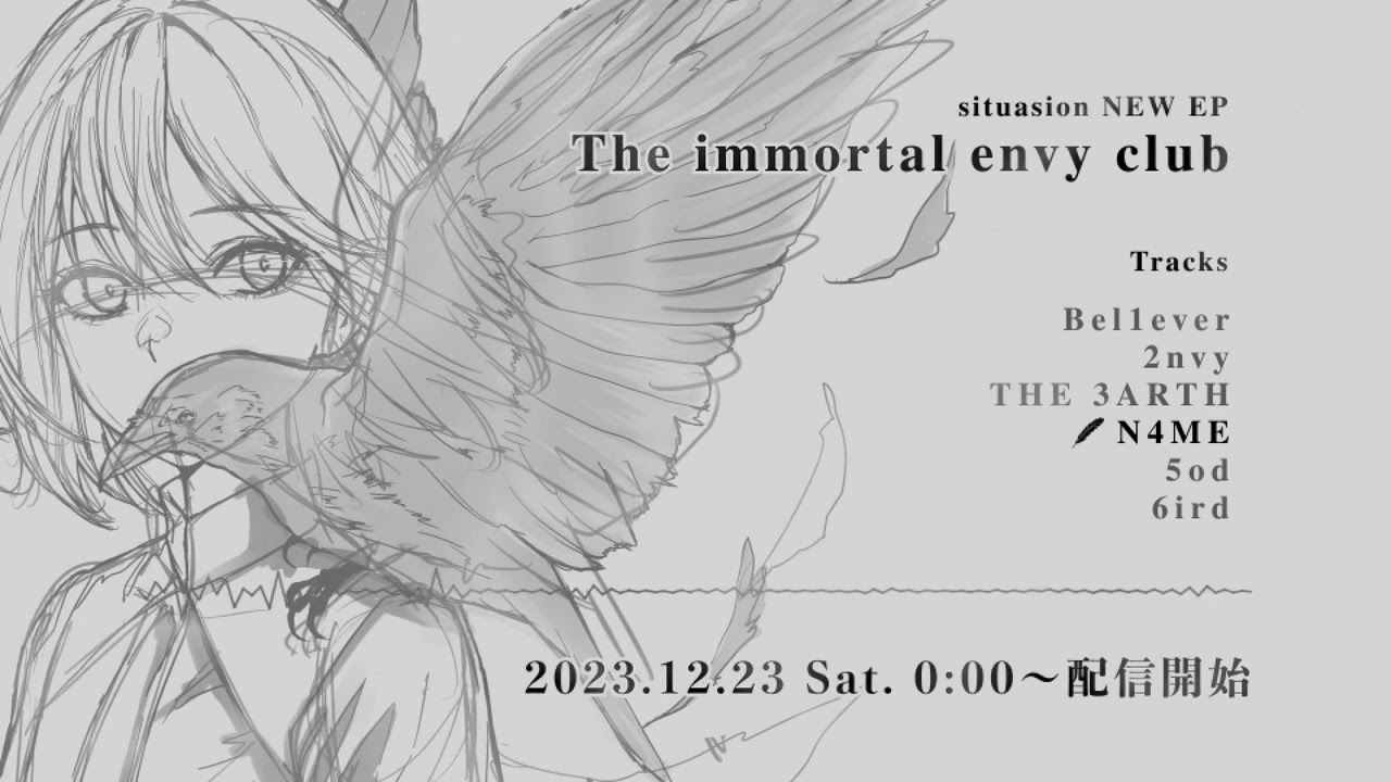 邦楽 SITUASION / The immortal envy club 邦楽 SITUASION / The