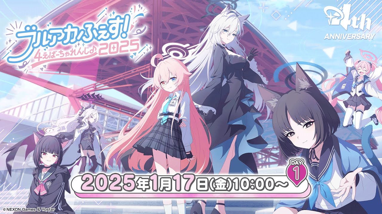 ブルアカふぇす！～4えばーちゃれんじ♪～ スペシャルステージ Day1