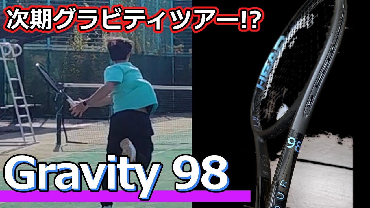 98 Gravity Tour!!] HEAD 