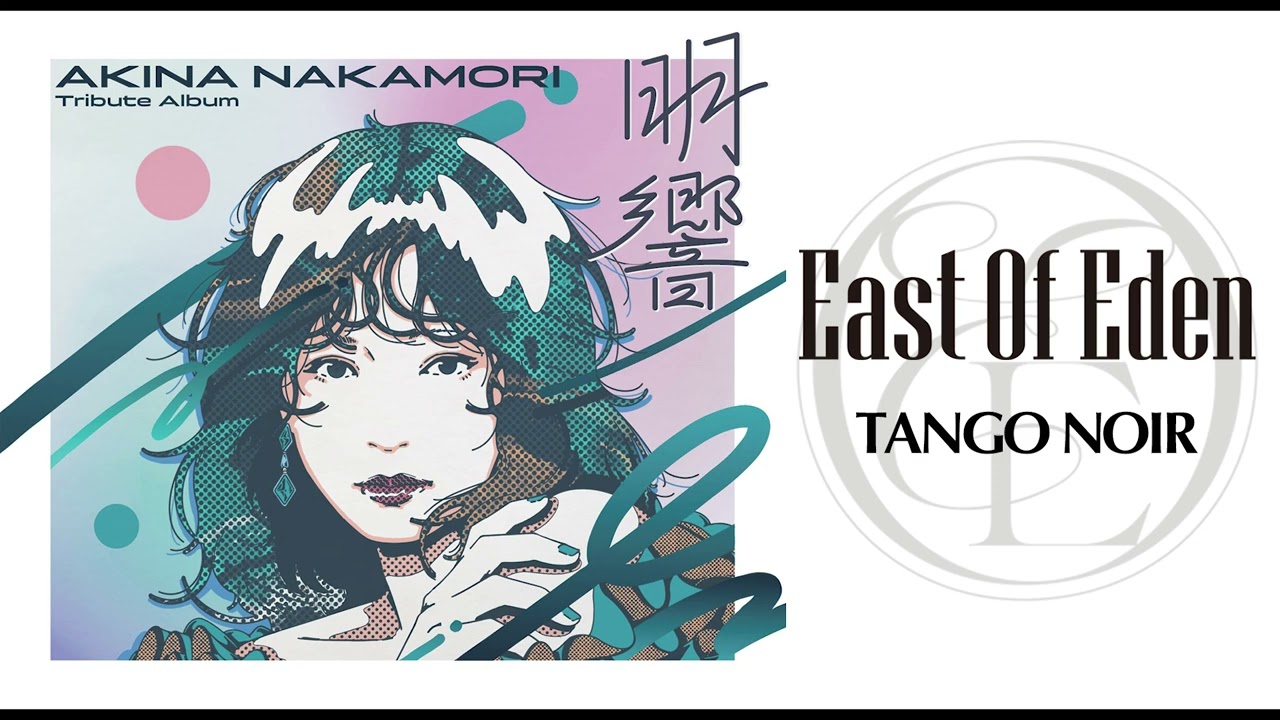 East Of Eden / TANGO NOIR (Audio Video) - YouTube