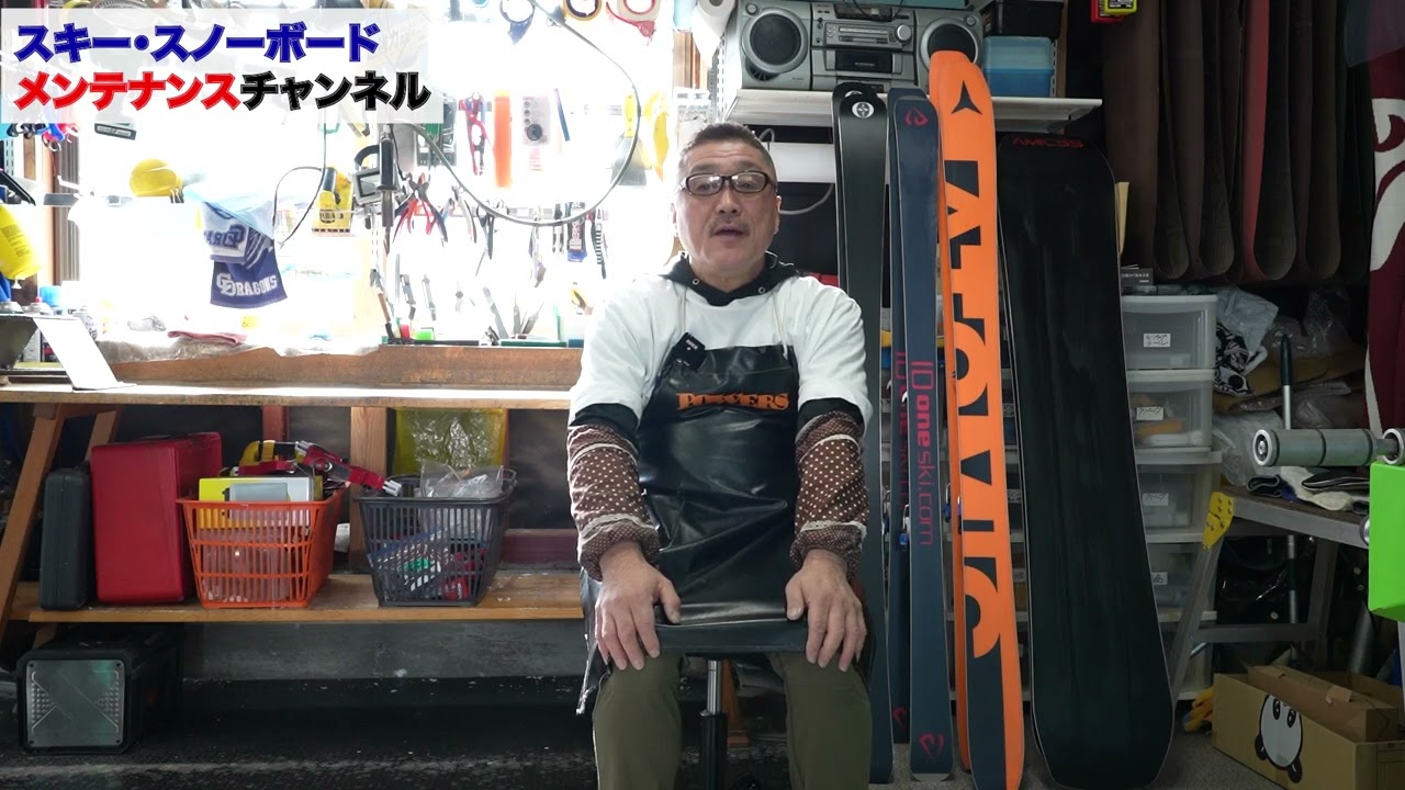 ガリウムのホットワックスの塗り方について相談】滑ってきた後の対応の