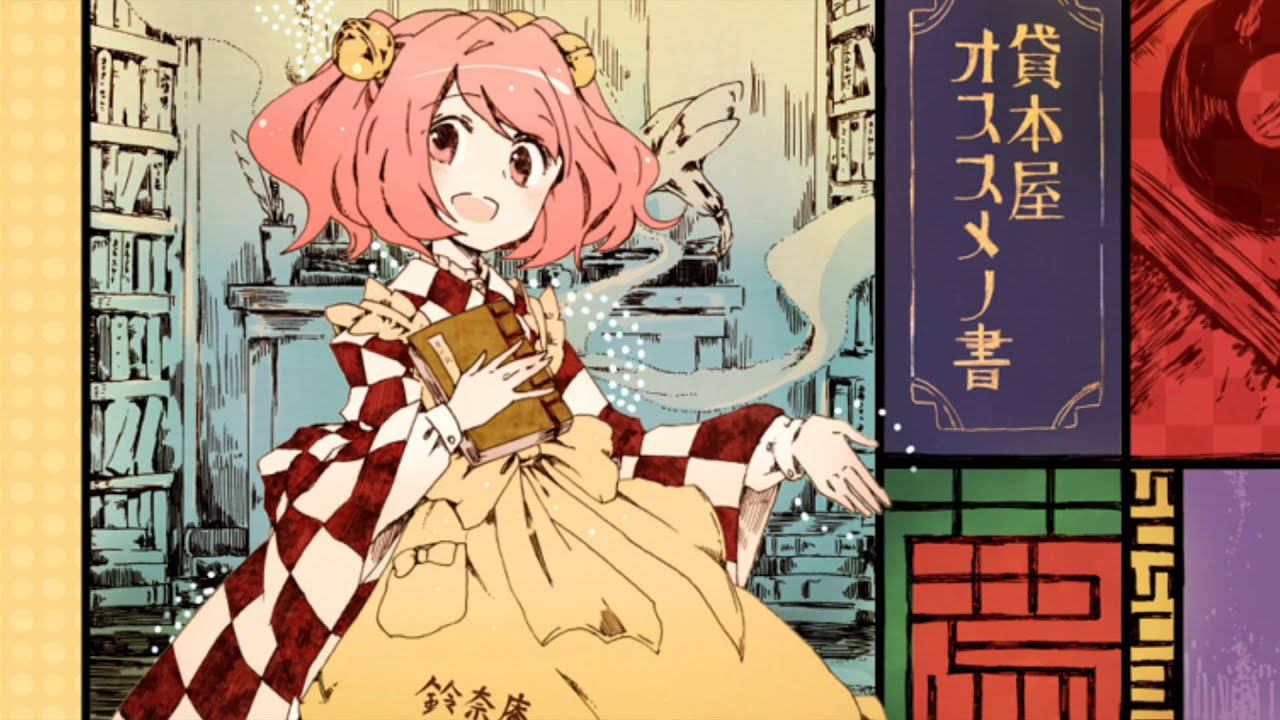 C85クロスフェード】 凋叶棕 ~ 薦 -Susume- - YouTube