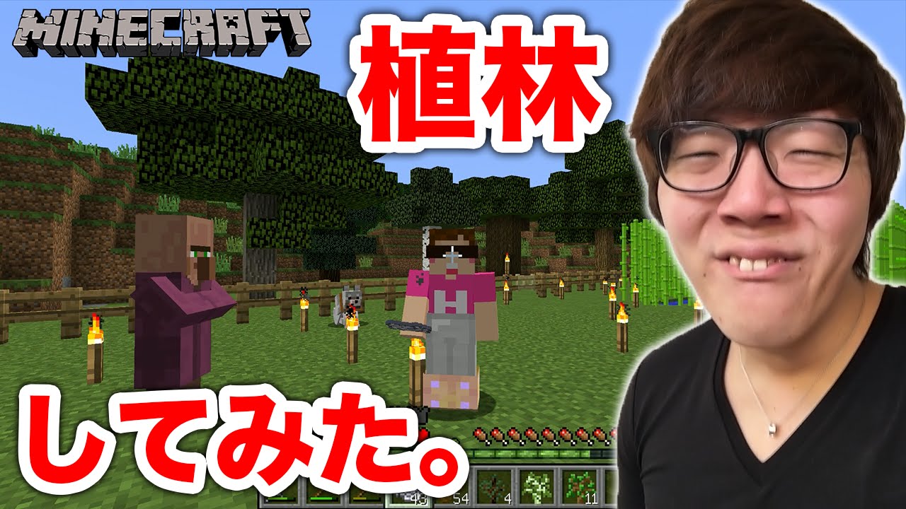 Minecraft] I tried planting various trees! Tree planting