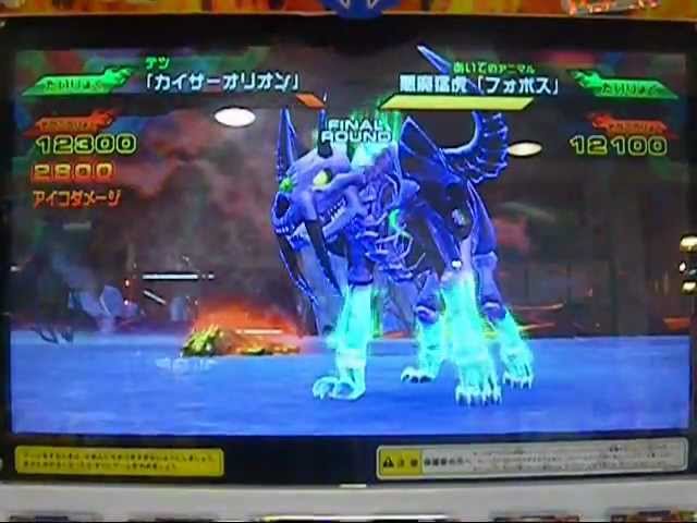 ｸﾞﾚｰﾄｱﾆﾏﾙｶｲｻﾞｰ 悪魔猛虎フォボス＆デイモス全技を鑑賞 - YouTube