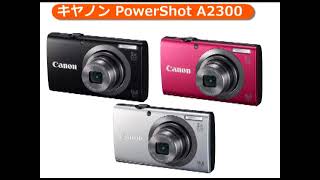キヤノン PowerShot A2300 シルバー | コンパクトデジタルカメラ