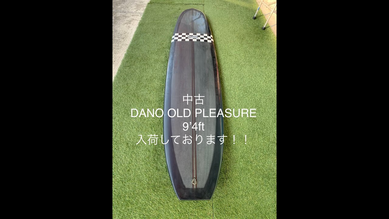 中古DANO OLDPLEASURE 9 4ft - YouTube