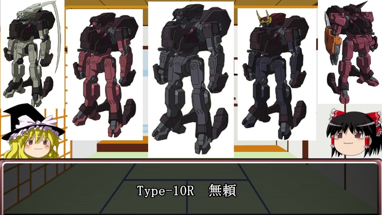 ゆっくり解説】コードギアス解説その6「無頼」 - YouTube