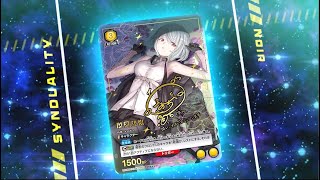 UNION ARENA ブースターパック SYNDUALITY Noir 【UA16BT】 − 商品