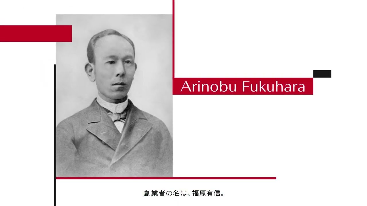 夢をみるちから 二人のイノベーター｜資生堂 - YouTube