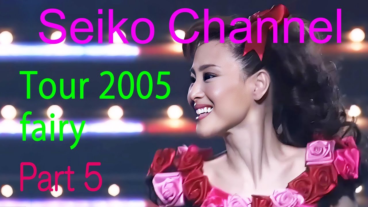 ネイティブHD画質】 松田聖子－いよいよラストにダブルアンコール