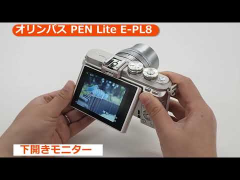 オリンパス PEN E-PL8 EZダブルズームキット ブラック | ミラーレス一眼