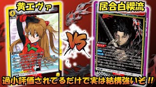 デッキレシピ】カグラバチ｜ユニオンアリーナ | シンケンブログ