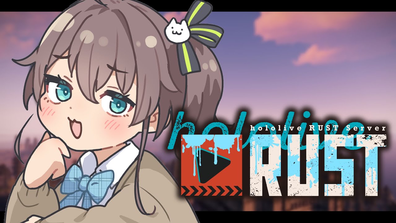 holoRUST 】ヘリをゆるさない。【ホロライブ/夏色まつり】 - YouTube