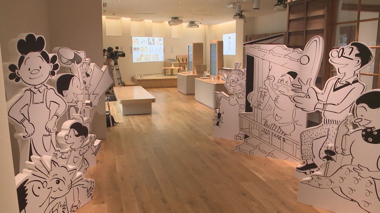 長谷川町子記念館を公開 生誕100年、原画を展示 - YouTube